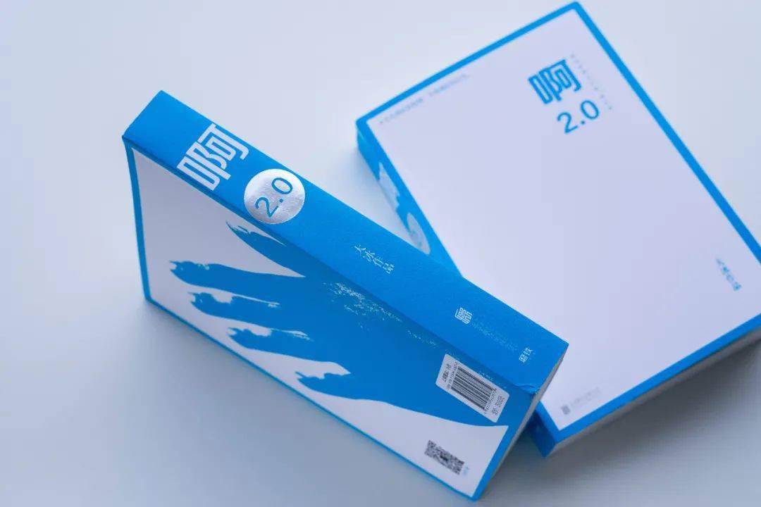 【重磅预告】大冰《啊2.0》签售会内蒙古站来了!