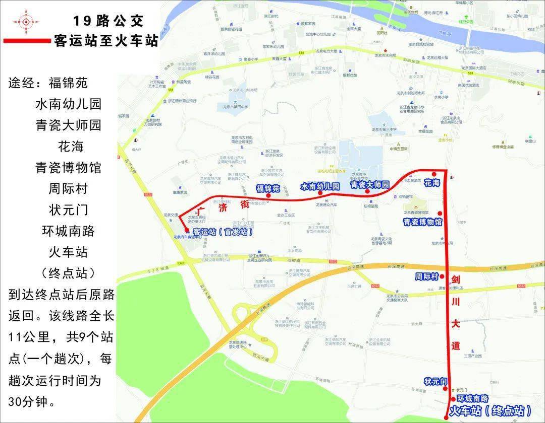 龙泉驿k6快速路线图片图片