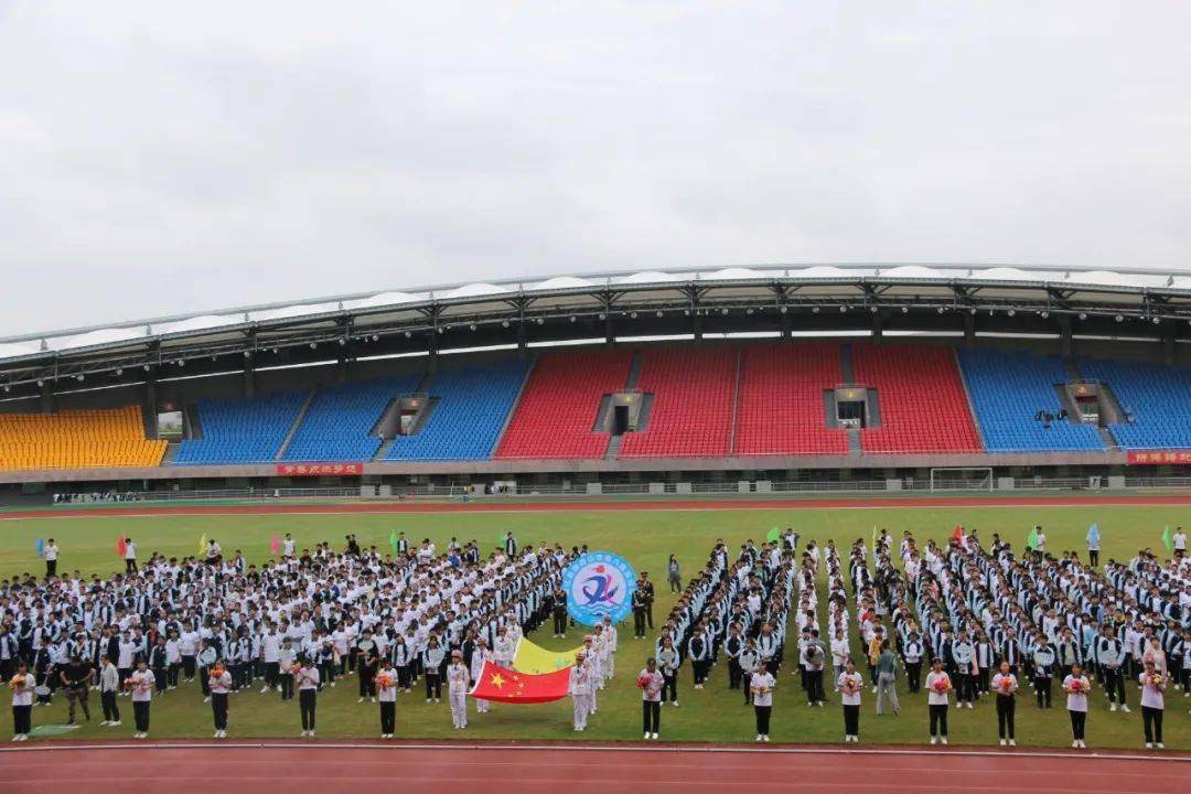 浦江教育 10-06 22:45 订阅 国庆前夕,浦江四中体育节暨第八届综合