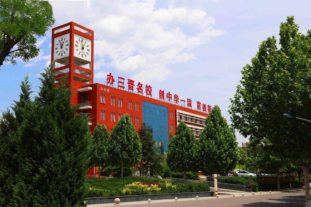 临汾一中喜迎双节寄语祖国优秀诗文展