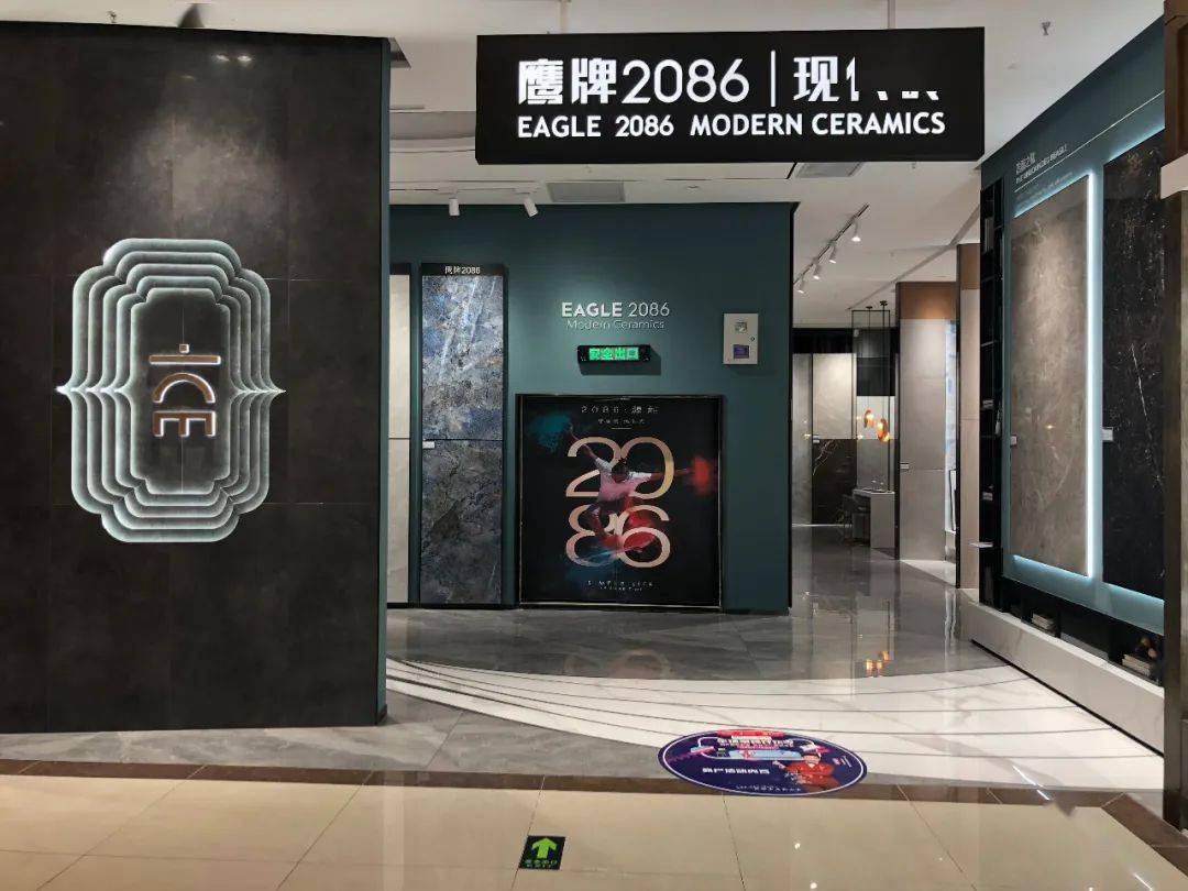 新店来袭鹰牌2086日照贵阳店盛大开业