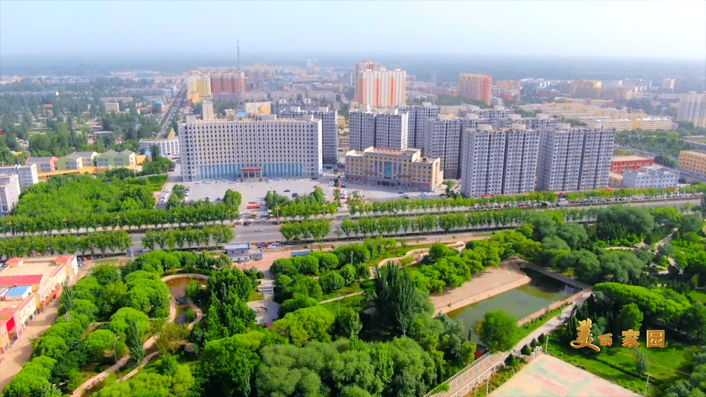 璀璨明珠魅力洛浦美丽家园栏目播出