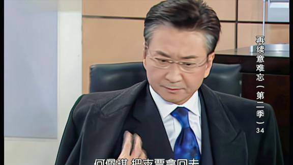 意难忘何佩琪小人得志在世民面前胡说八道