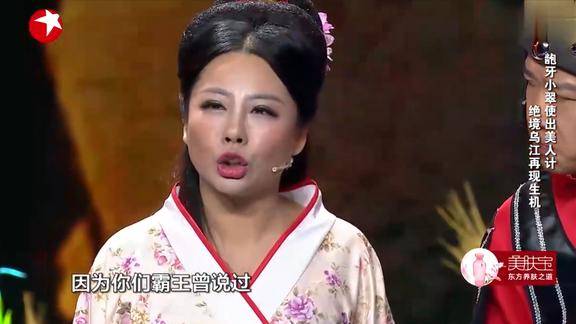小品能力不够只能打碎牙往肚子里咽不料小翠是个狠角色