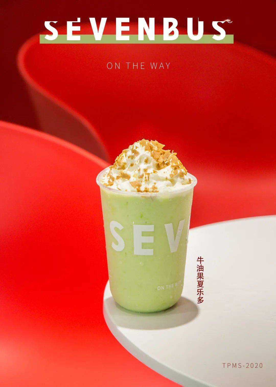 升级版的牛油果夏乐多,可以选择原味或芒果味,清爽中又带着浓郁的夏日