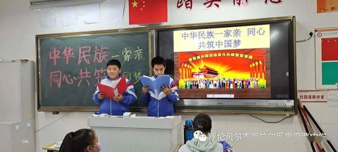 踐行守望相助理念鑄牢中華民族共同體意識自治區各大中小學開學季精彩