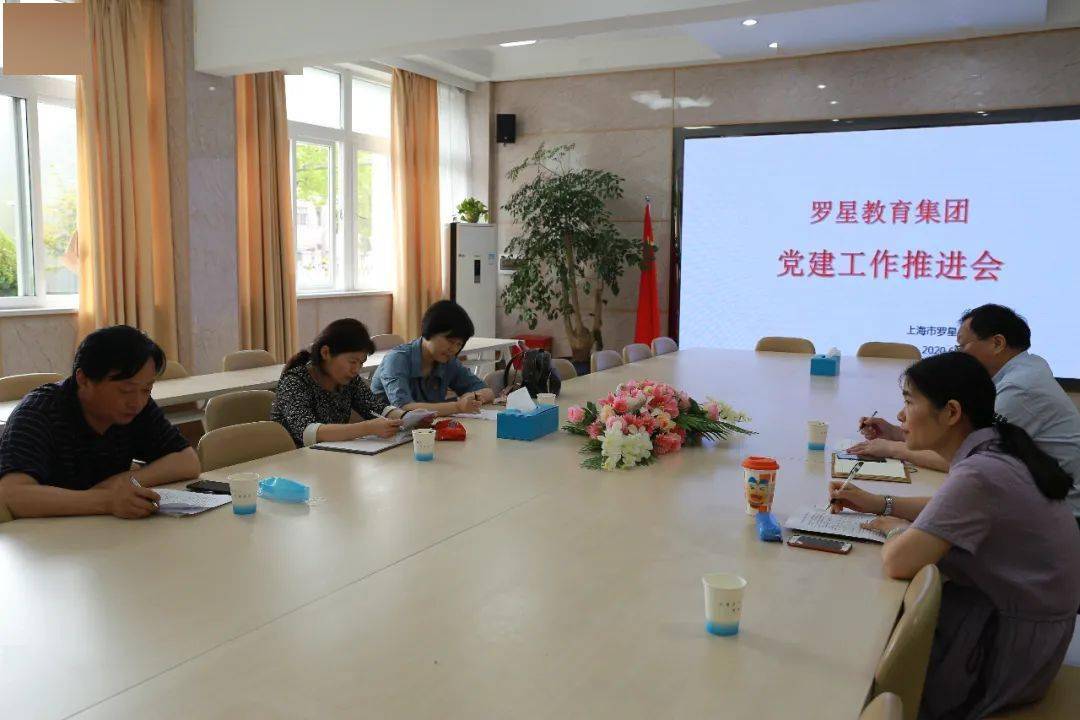 四史学习教育罗星中学以学促行坚守初心砥砺前行再创辉煌