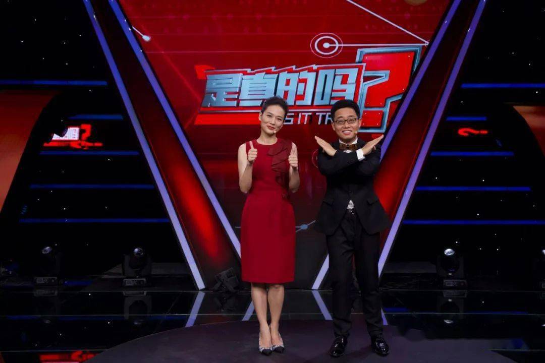 节目关注cctv-2财经频道明晚18:30是真的吗?