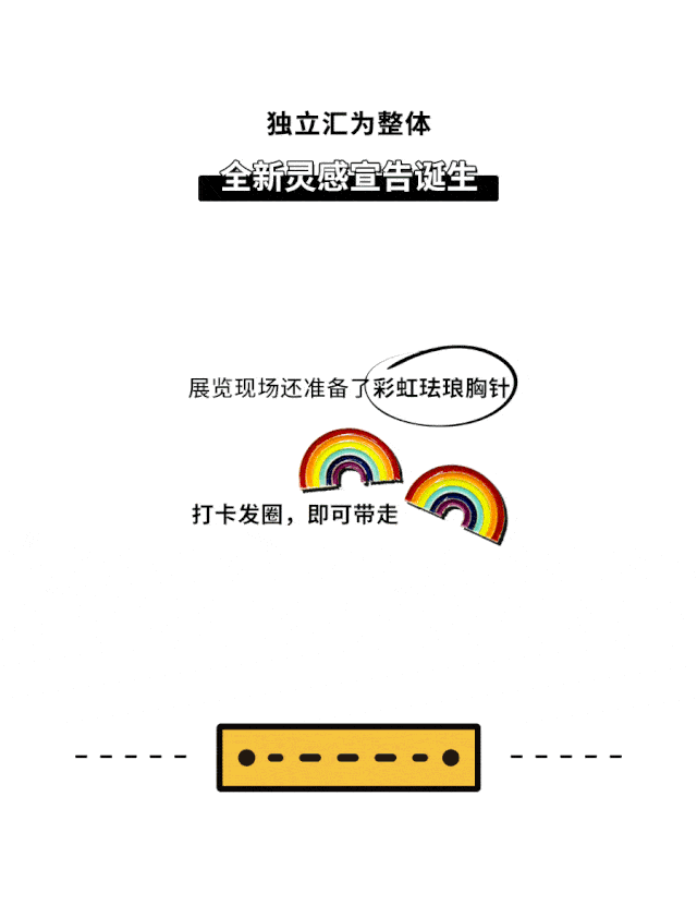 所》脑洞漫画展地点:1905文化创意园 2-1a时间:10月2日—11月30日曹征