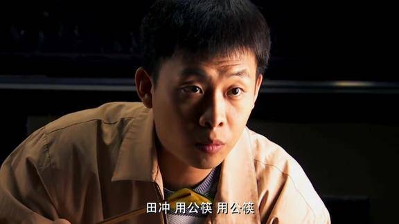 新上门女婿:田冲倒插门,吃个饭竟然丑态百出,岳父竟被逗乐了