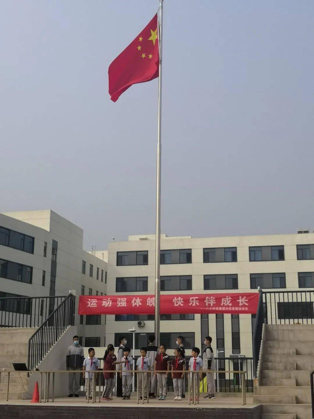 线上签名寄语呼家楼中心小学青青分校日坛中学四惠校区国庆手抄报