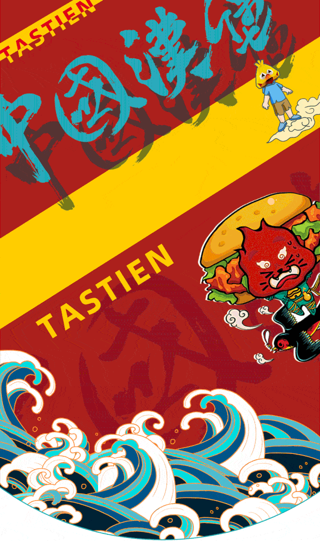 11元抢「塔斯汀·中国汉堡」单人套餐!国潮风汉堡店,一口即爱上!_面包