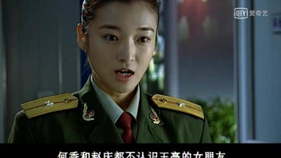 红蝎子女警察听说嫌疑人缺个女朋友立马毛遂自荐