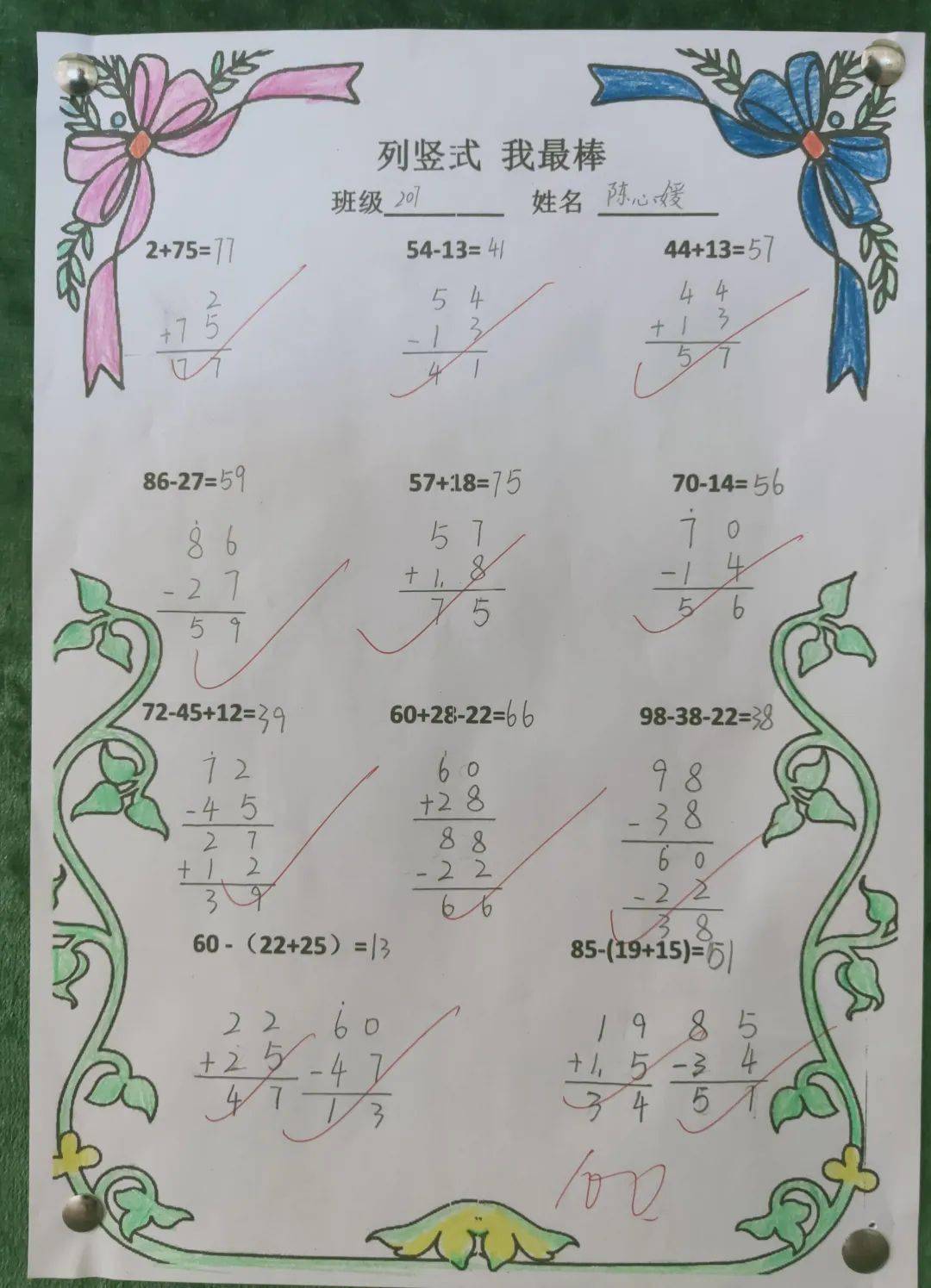 你知道算盘和算筹是怎么计数的吗?你知道计算器各个键的作用吗?