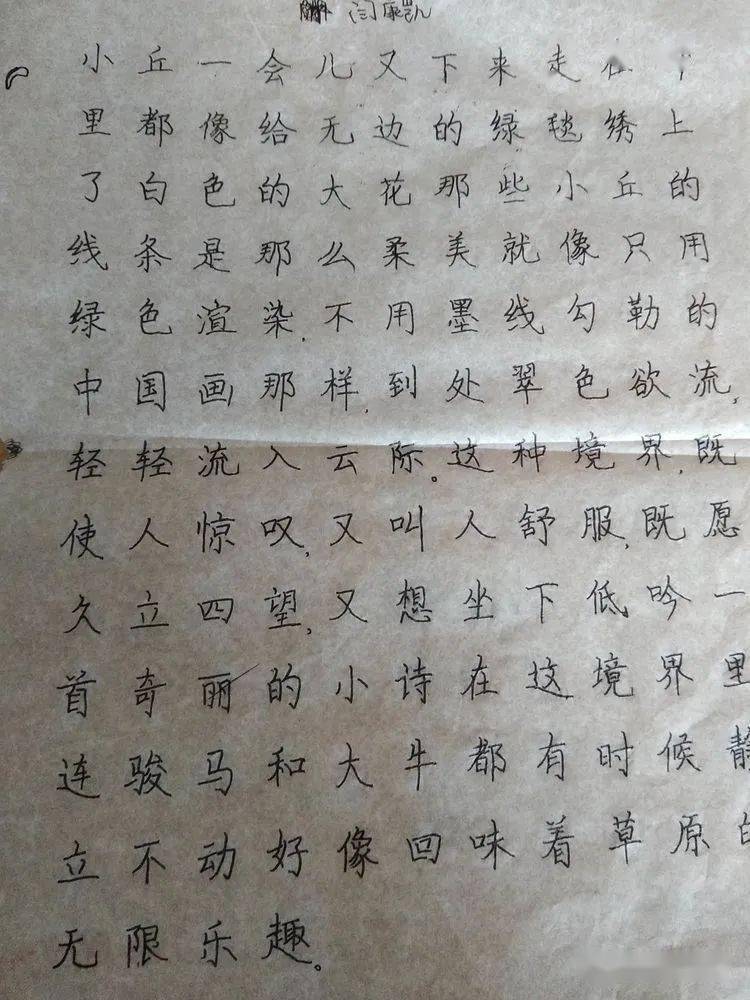 【复兴教体】矿业小学"一手好字,受益一生"_书法