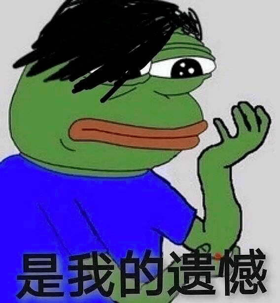 粉丝制作的华东表情包 | 图源:网络如何回应 "pigs in the river" 与