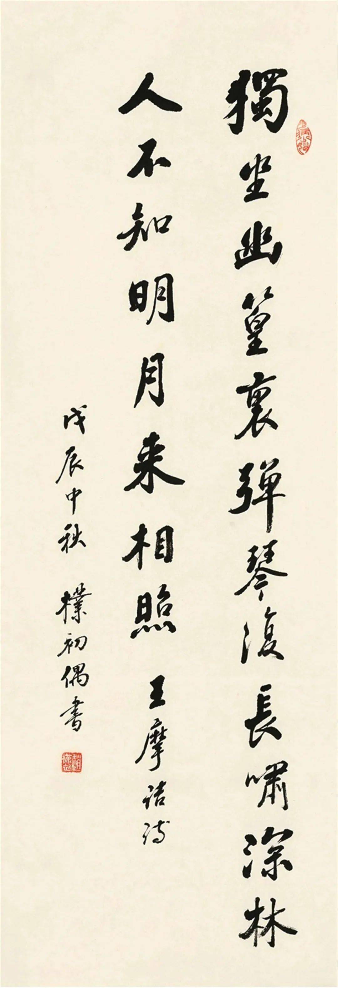 【书画欣赏】 人朴者字亦朴,赵朴初的佛境与书境_书法