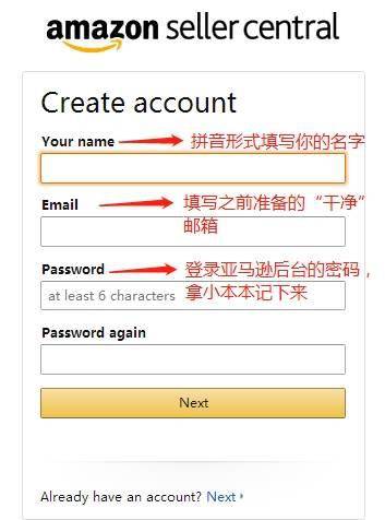 重磅亚马逊15大站点开放招商2021要开店的卖家看过来