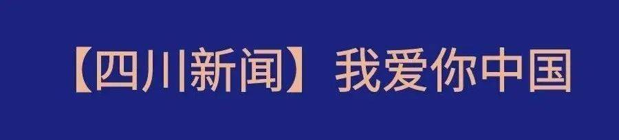 太火了四川電視臺8天5次報道昭化西市葭萌春秋棲鳳峽