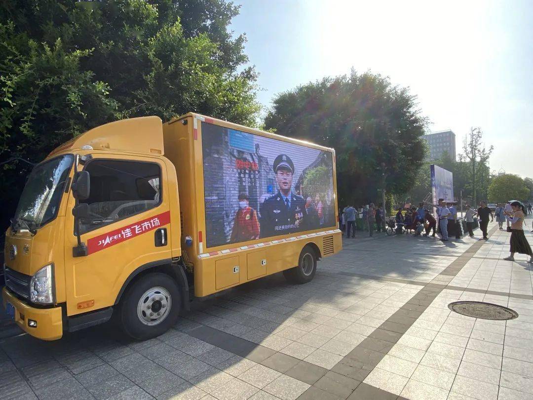 佳飞市场led广告车对外出租招商业务正式启动!_宣传