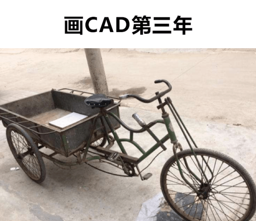 k画cad第一年第二年第三年