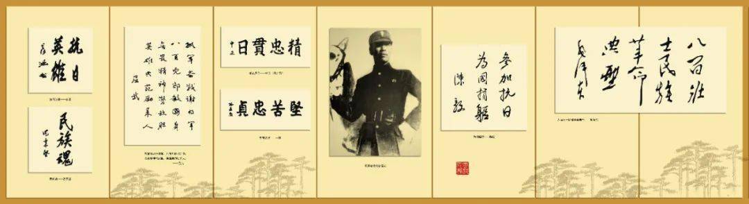 【主题展览】抗日英魂谢晋元将军专题陈列展