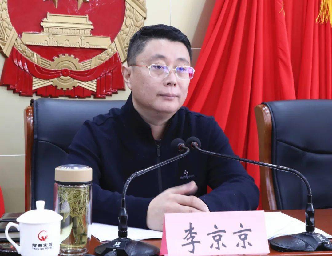 我县召开2020年10月安全生产暨环保工作例会_李京京