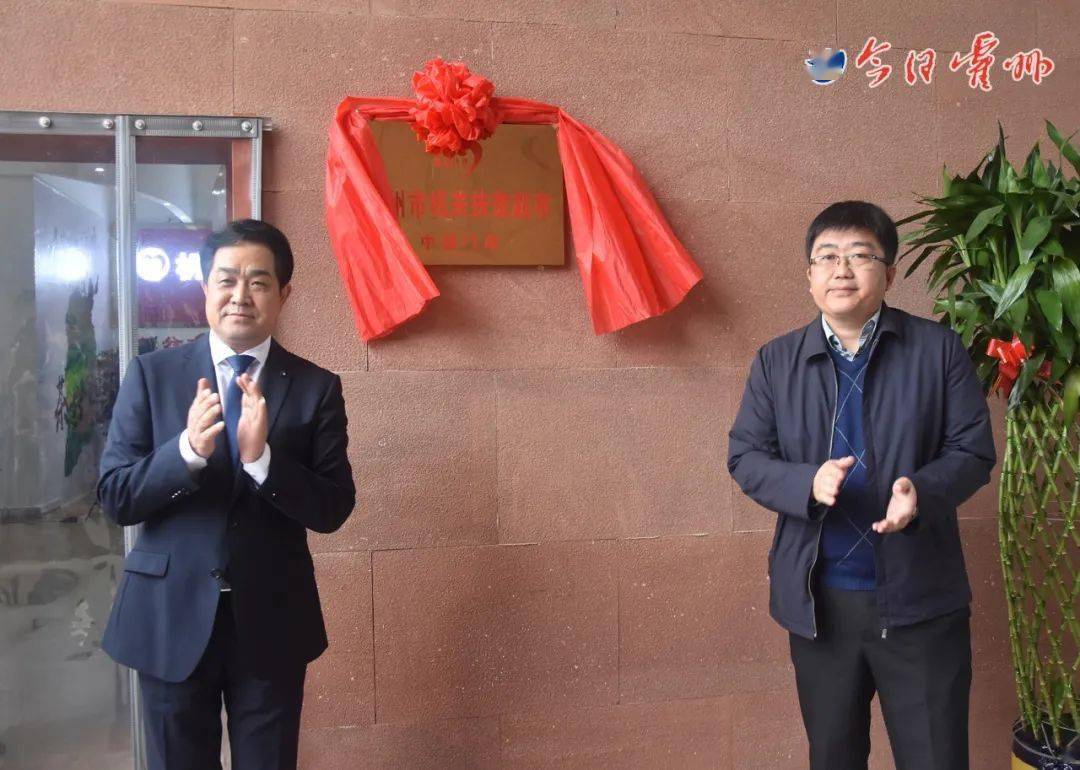 激发内生动力精准助力扶贫霍州两家机关扶贫超市投入运营