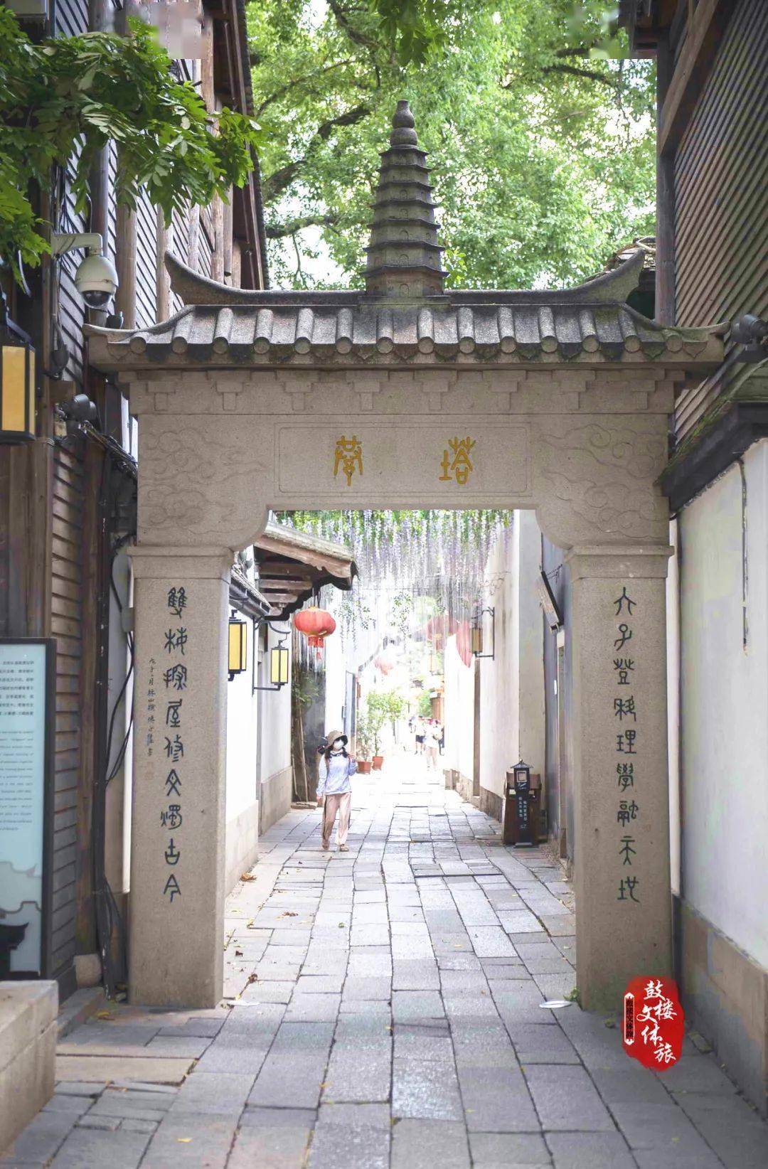 复古情怀碰撞新潮摩登这才是塔巷