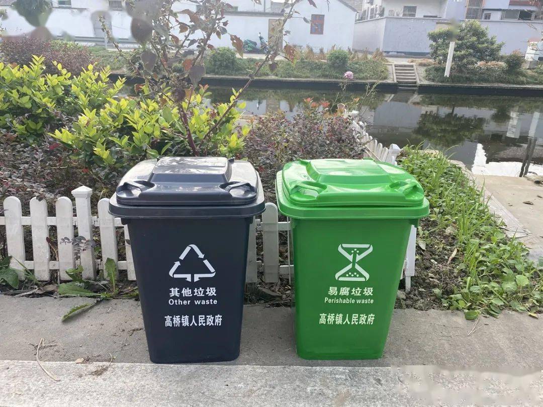 剩菜剩饭绿色的可投放易腐垃圾一绿一黑给每家每户门口配备两个垃圾桶