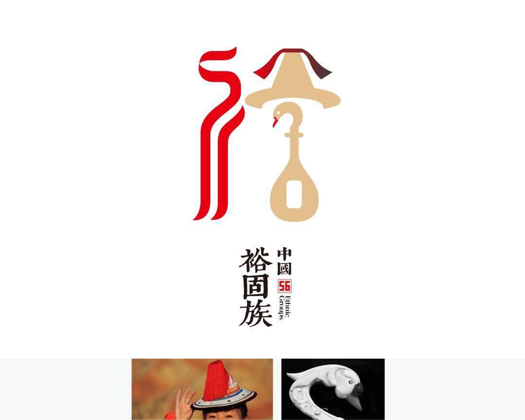 绝美56民族标志带你领略民族之美