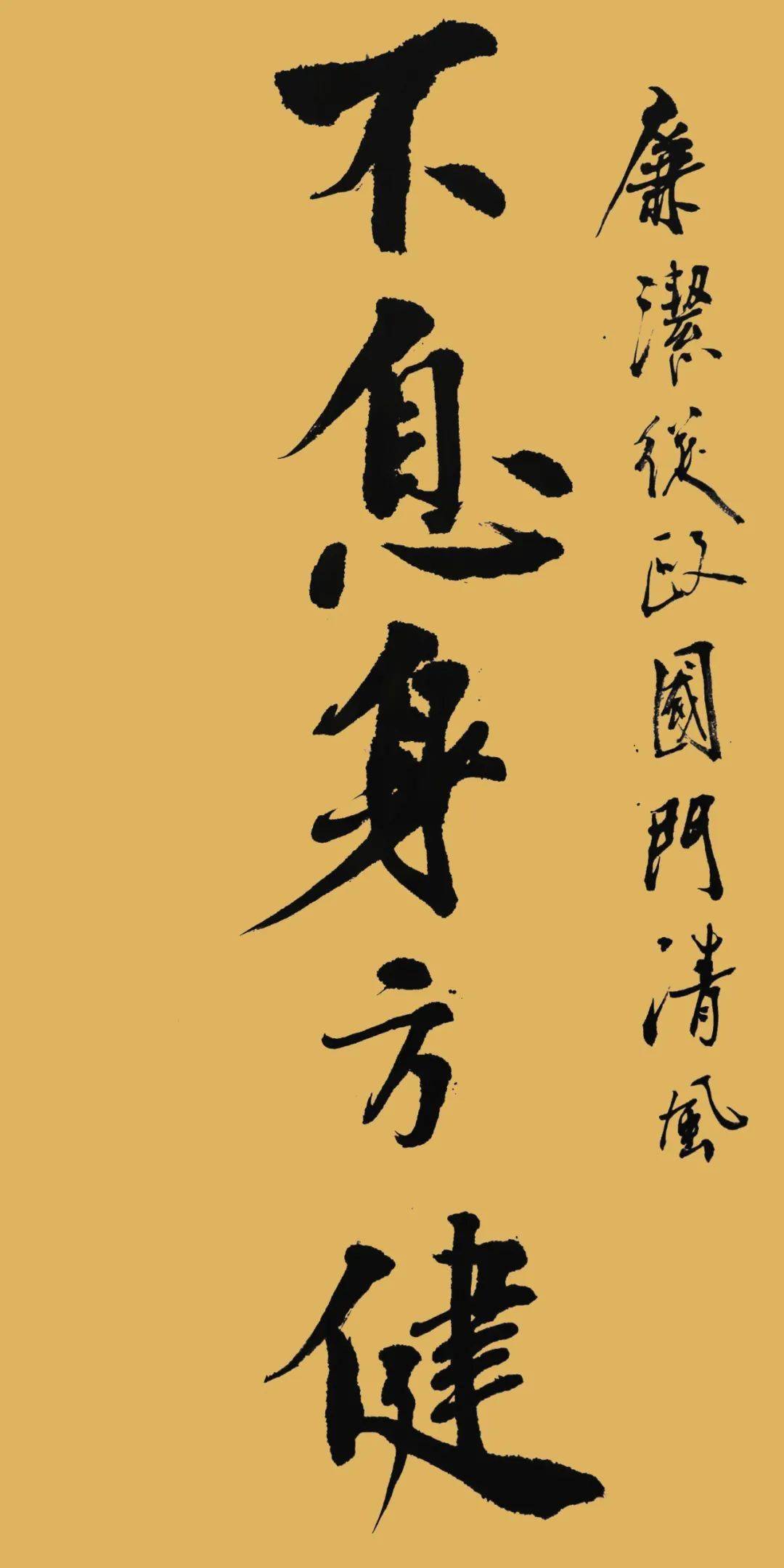 诫子书》白云边检站易灿《潭》白云边检站王雪怡此次作品展涵盖了书法