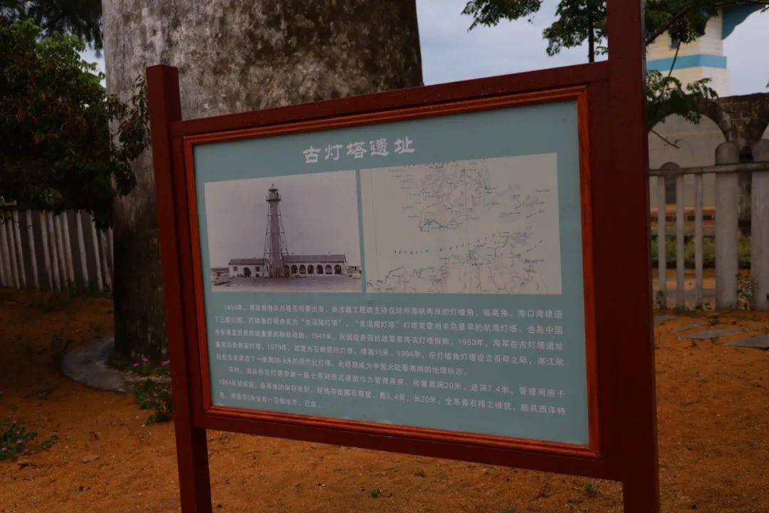 乌石天成台的夕阳,南极村的合水线_北部湾