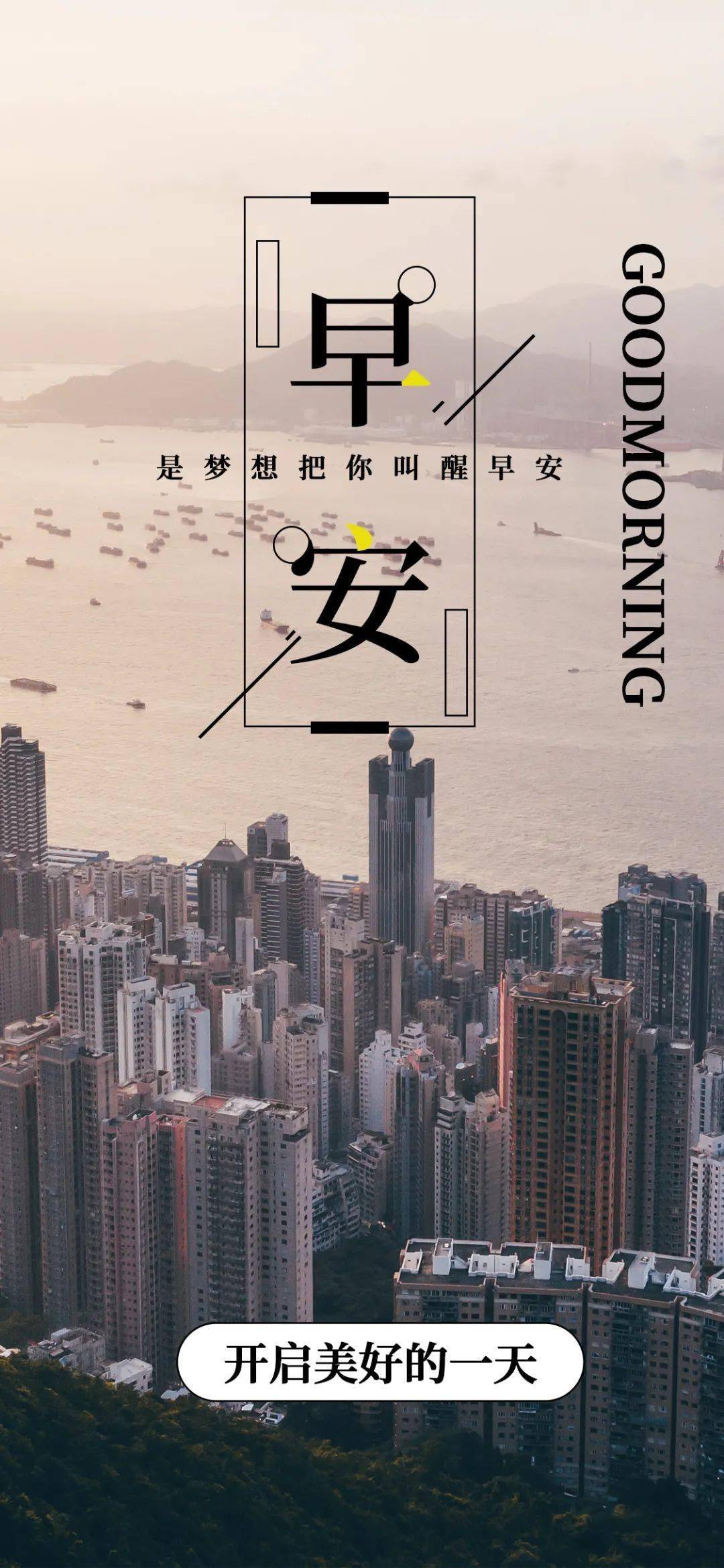 朋友圈正能量满满的精辟语录早安心灵鸡汤经典语录