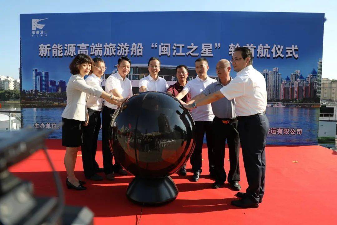 集团副总经理杨锦昌;福建省港口集团副总经理吴厚生,台江区副区长郭挺
