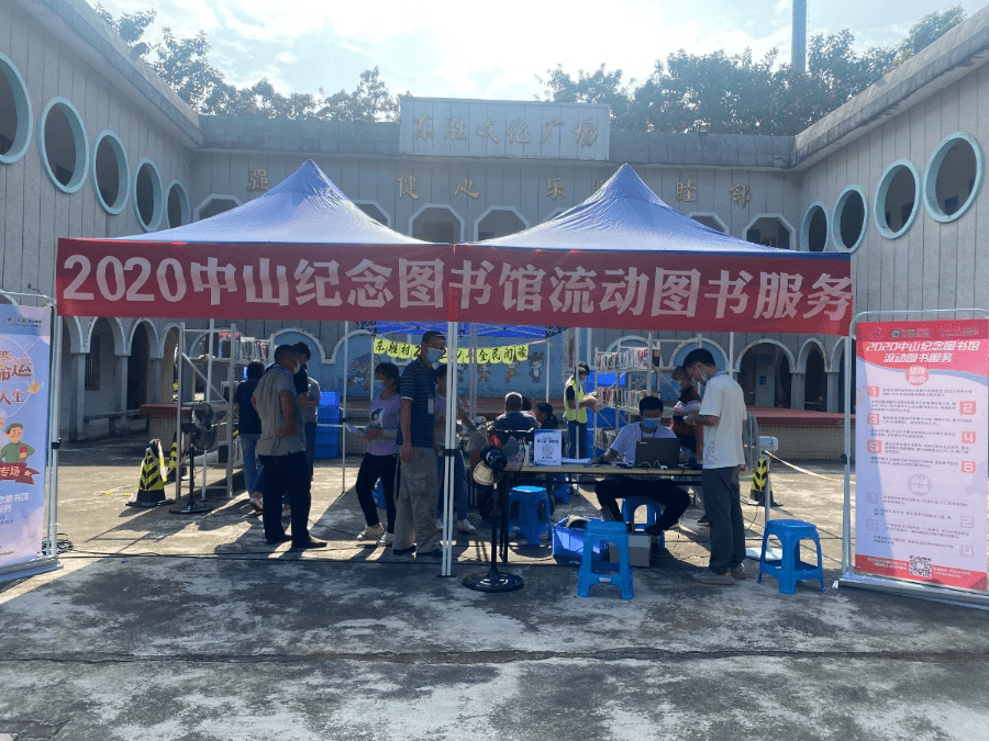 【创建国家公共文化服务体系示范区】"流动图书车"又来民众啦!