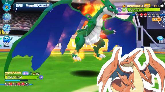 口袋妖怪z形态喷火龙z招式威力拉满一招秒杀来抓龙的耿鬼