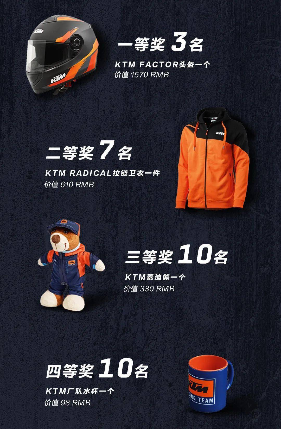 ktmr2r ready to race 售後服務 返回搜 責任編輯