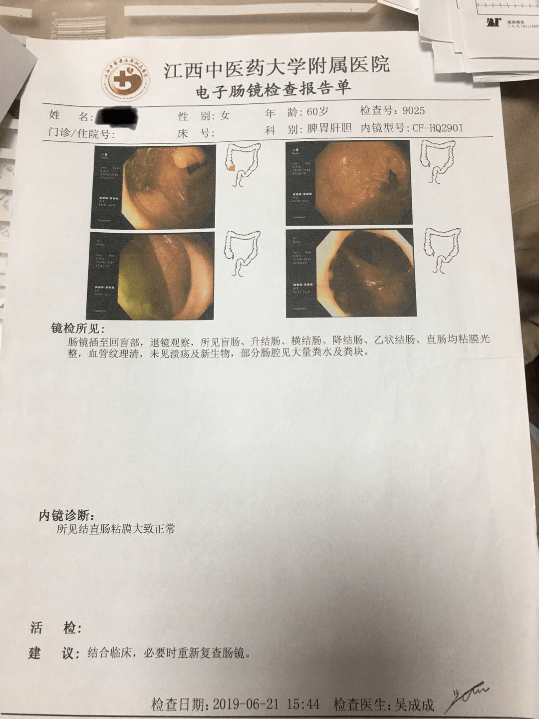 中医浮针解决方案来啦!