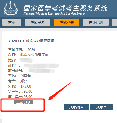 卫生资格高级报名条件_高级卫生资格考试时间_中国卫生人才网官网报名