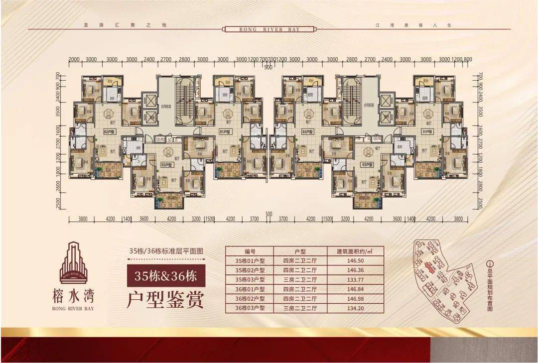 建面约133345㎡诚意登记中2万抵6万