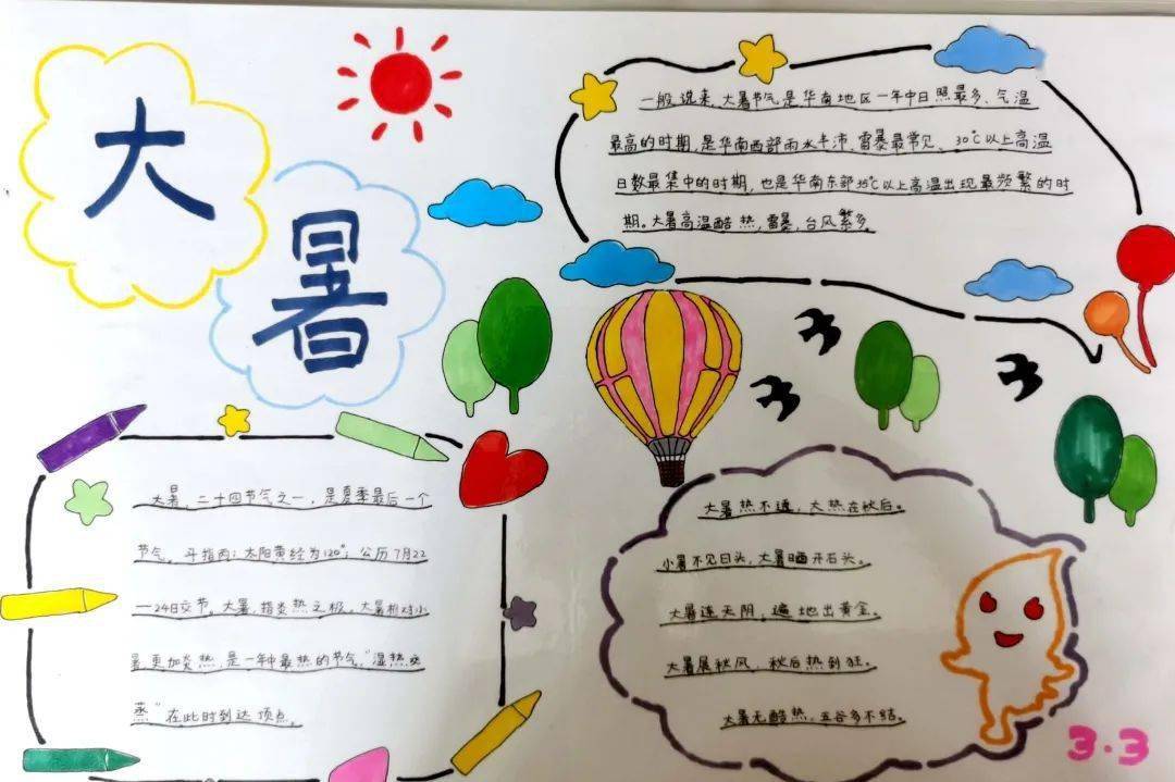 "fun"眼世界,"造梦"金沙