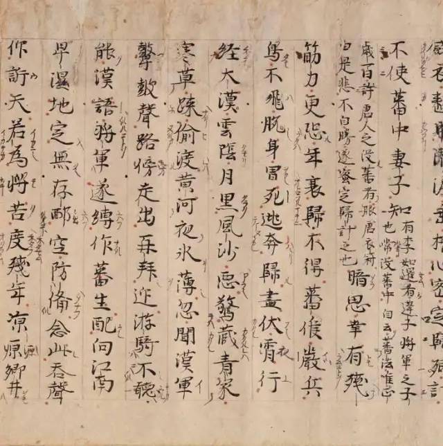 清朝最后一位皇帝溥仪,毛笔字真漂亮!书法水平堪比书法专家!