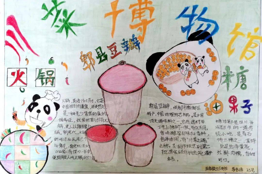 "fun"眼世界,"造梦"金沙