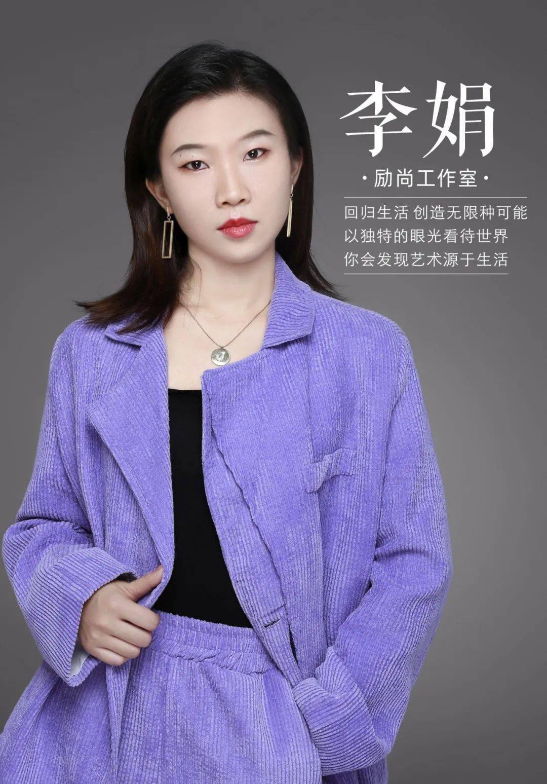 李娟丨欲戴王冠必承其重