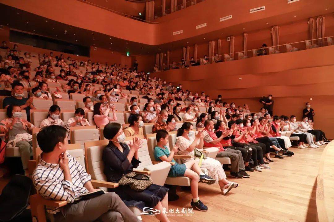 泉州大剧院请盲人们听了一场音乐会_演出