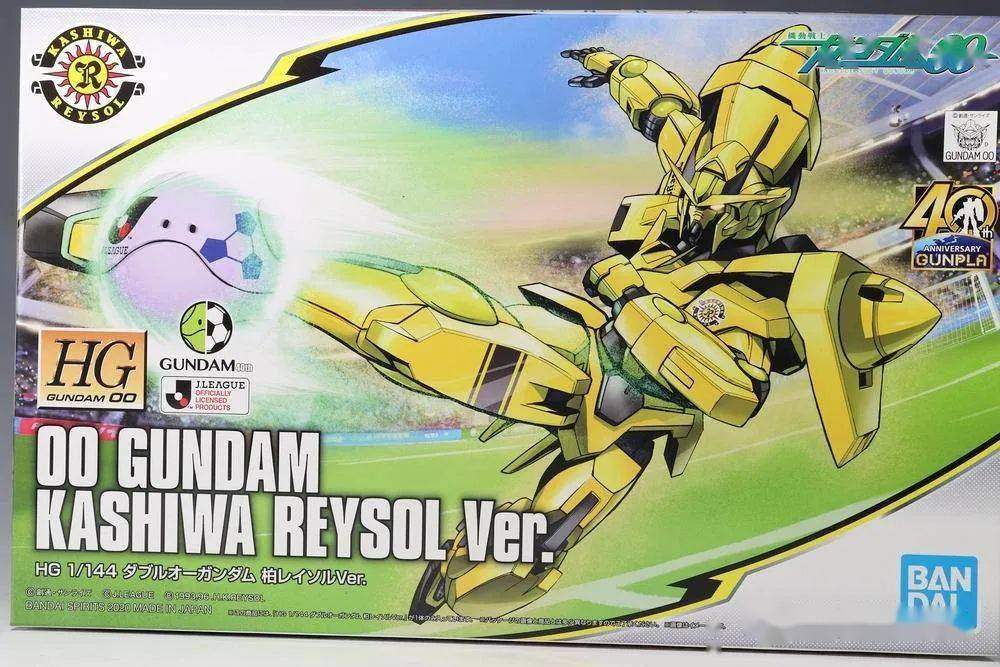 一部だけ買ったサッカーコラボですが,千葉県民としてこれは外せませ