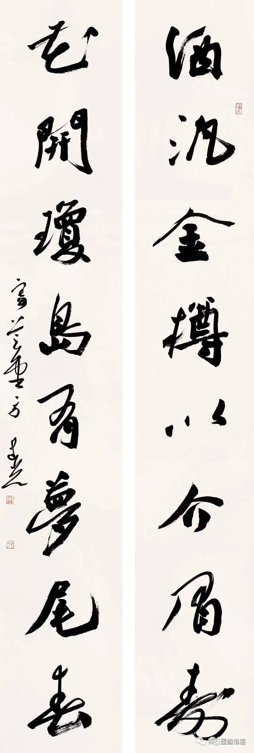 展讯问秋方建光书法作品展