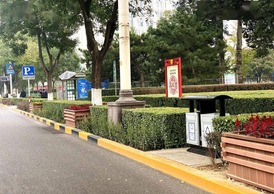 顺义城区这15处公厕增设限时停车区可临停15分钟