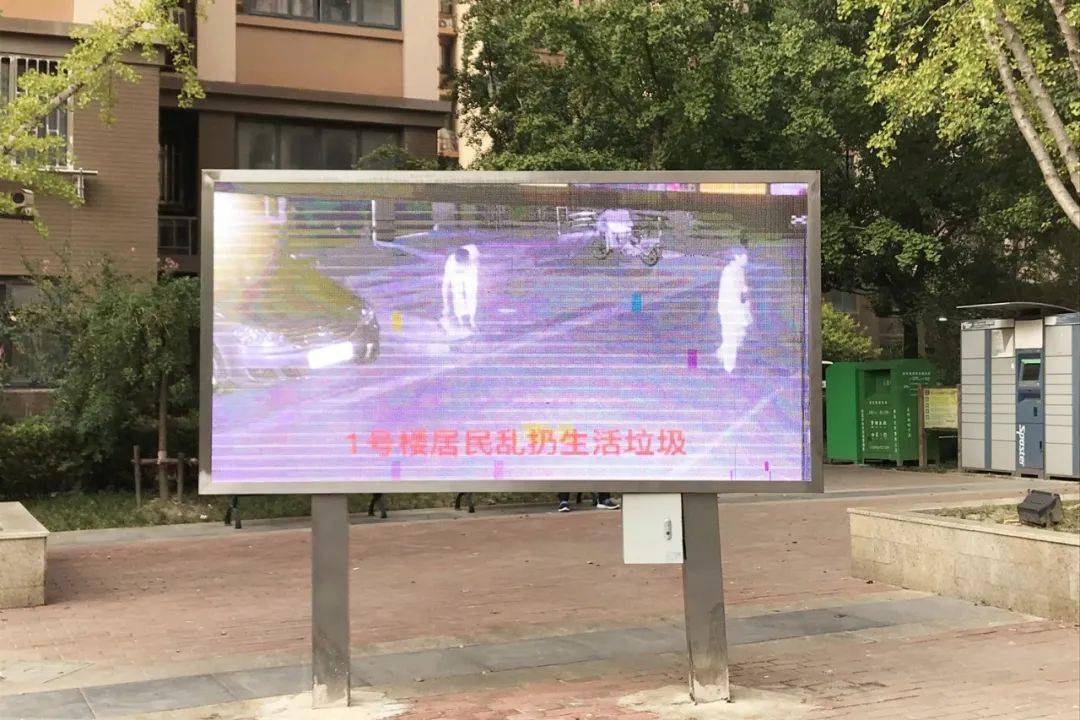 新时代文明实践社区小喇叭传递文明之音让垃圾分类声入民心